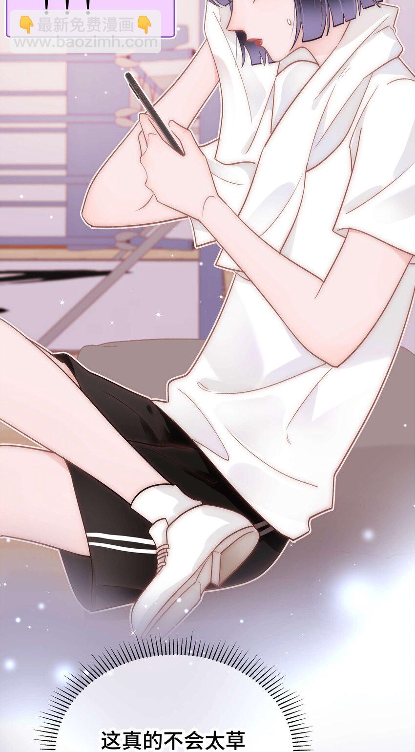 038 会不会太草率了？(1/2)-第39话