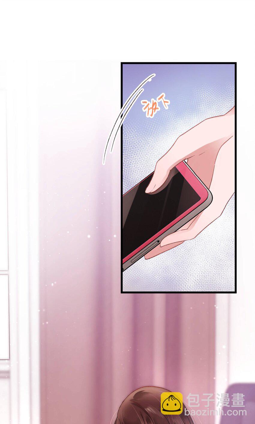 004 我怎么粉上她了(1/2)-第5话