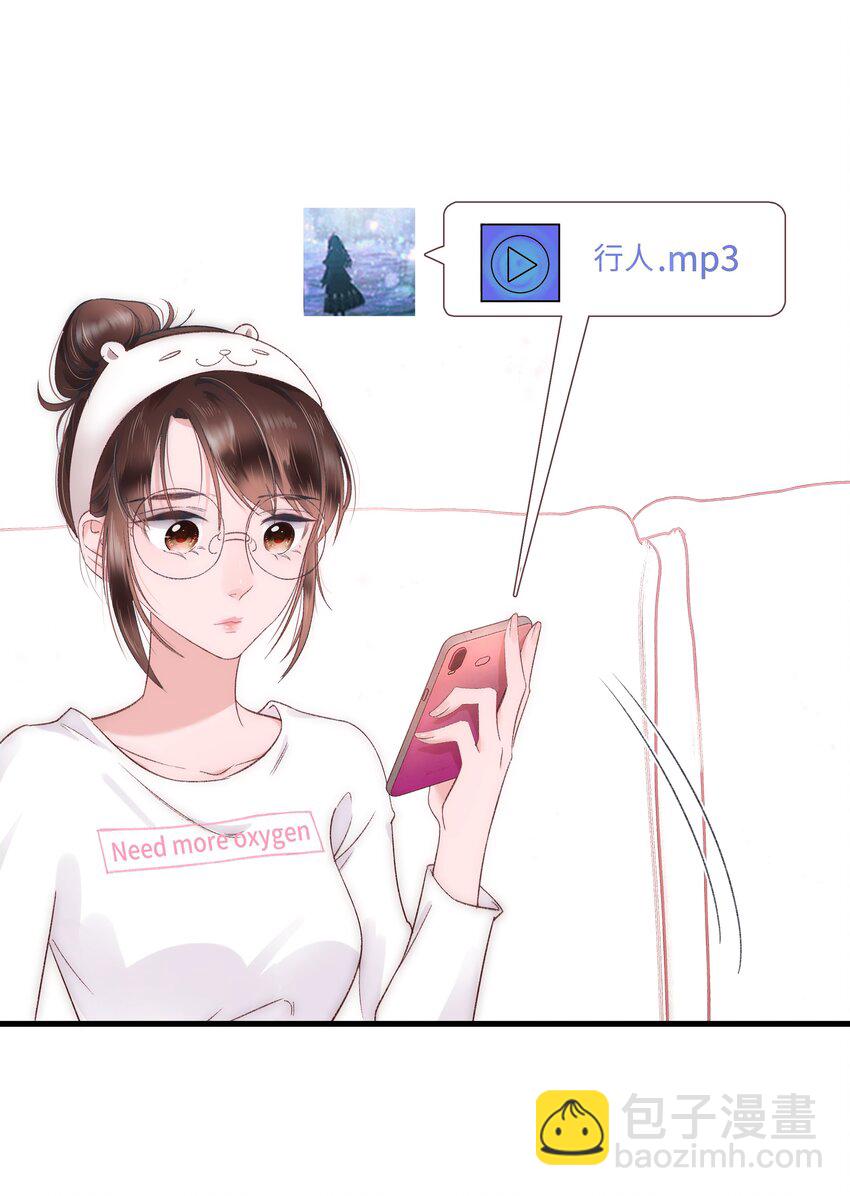 004 我怎么粉上她了(1/2)-第5话