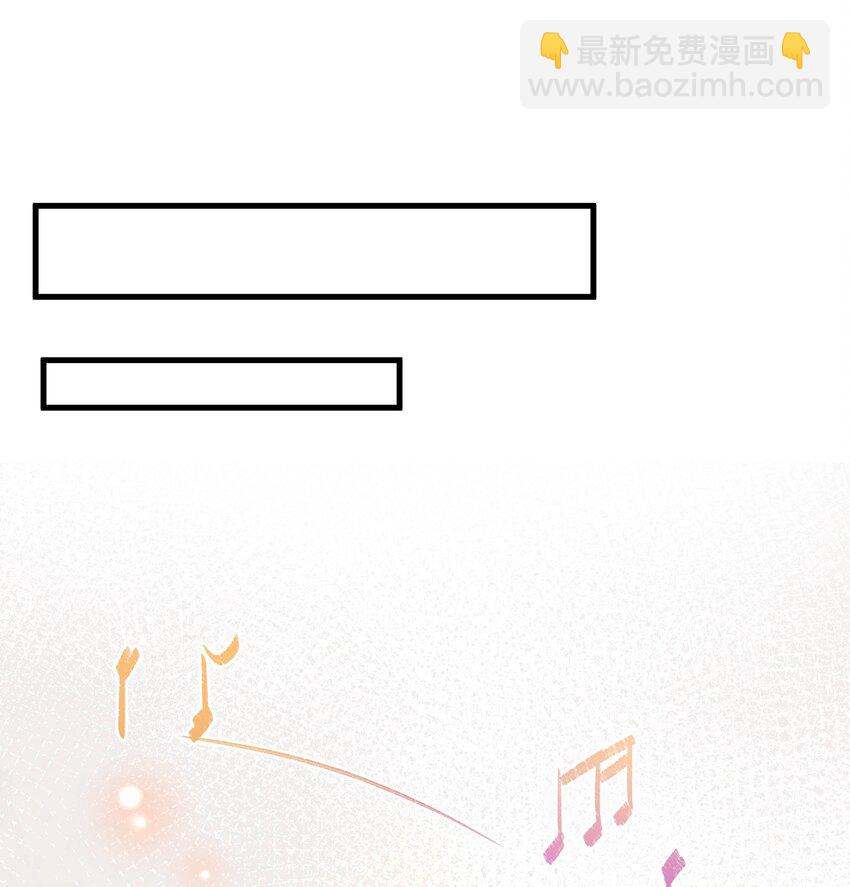 004 我怎么粉上她了(1/2)-第5话