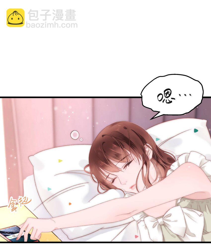 004 我怎么粉上她了(1/2)-第5话