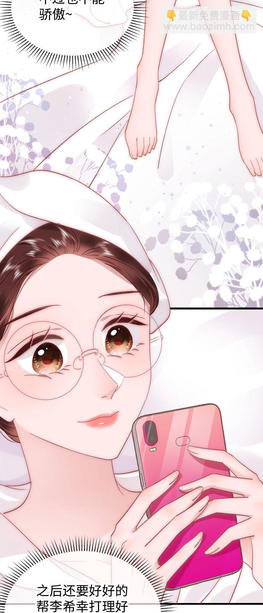 040 你现在还在追星吗？(1/2)-第41话