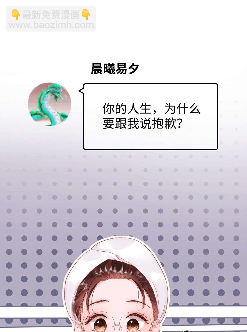 040 你现在还在追星吗？(1/2)-第41话