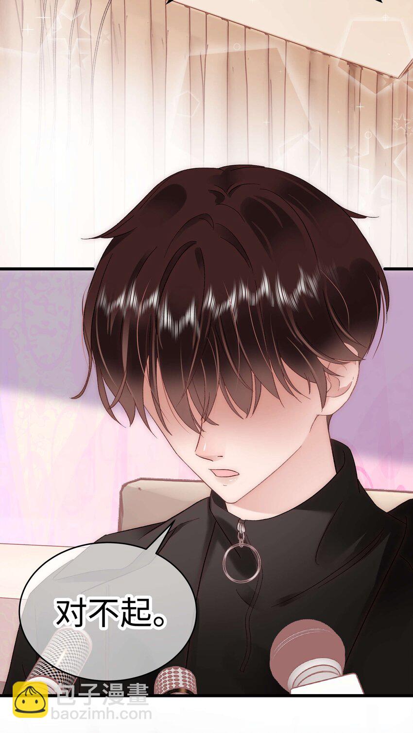 040 你现在还在追星吗？(1/2)-第41话