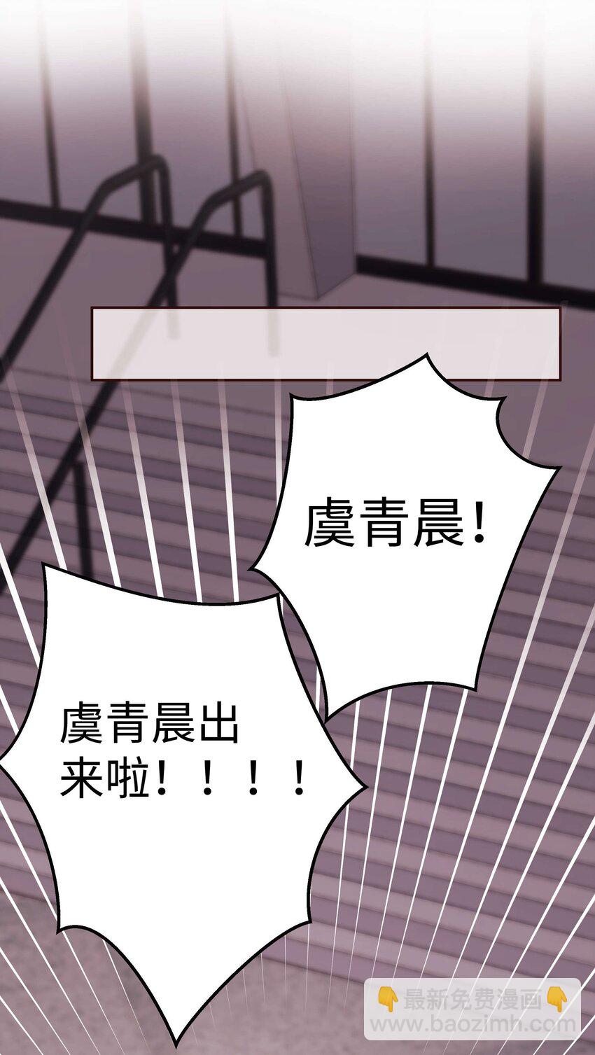 040 你现在还在追星吗？(1/2)-第41话