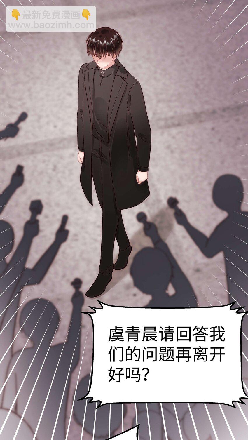 040 你现在还在追星吗？(1/2)-第41话