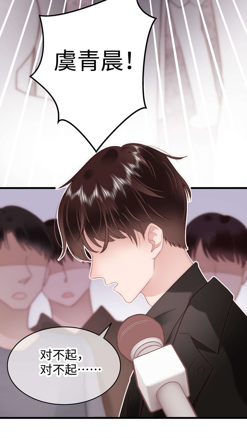 040 你现在还在追星吗？(1/2)-第41话