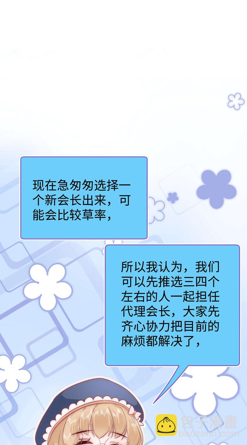 040 你现在还在追星吗？(1/2)-第41话