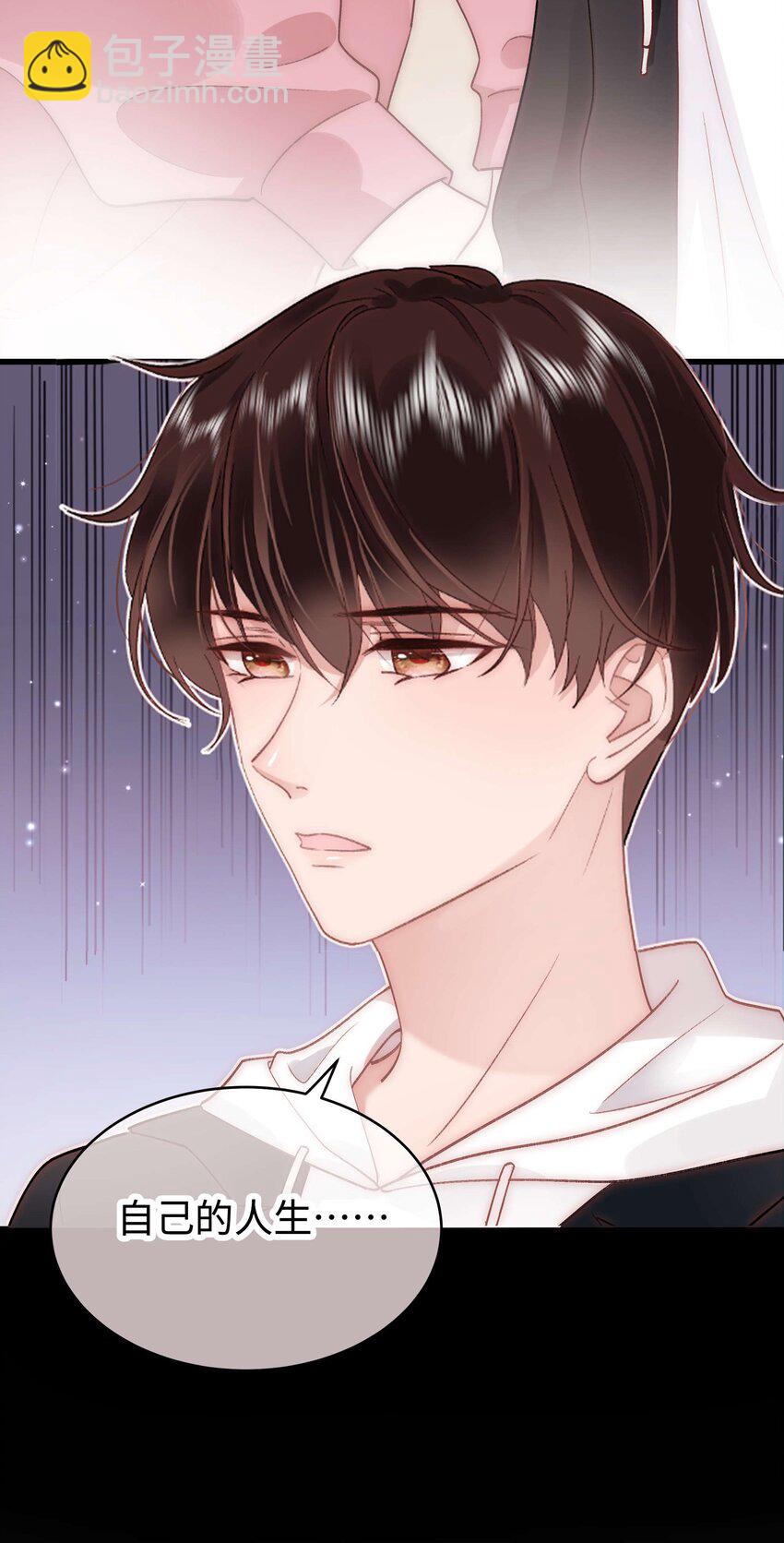 040 你现在还在追星吗？(1/2)-第41话