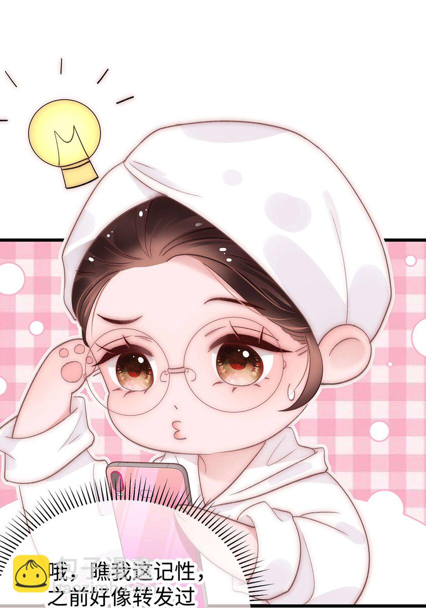 040 你现在还在追星吗？(1/2)-第41话