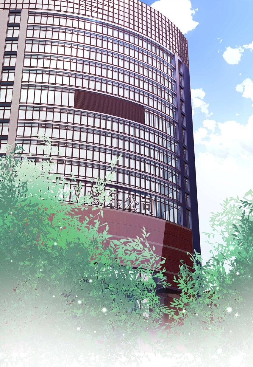 040 你现在还在追星吗？(1/2)-第41话