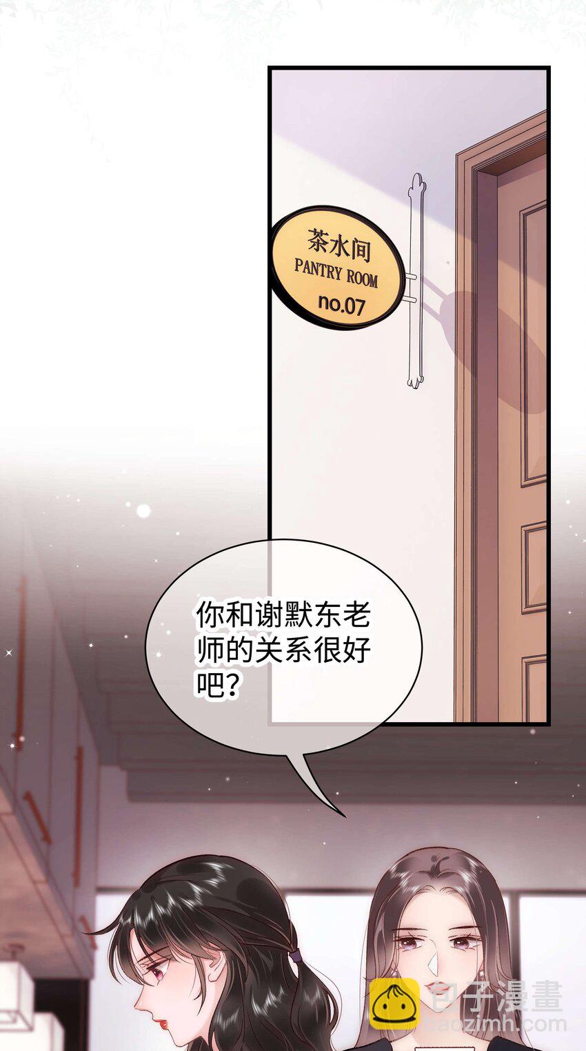 040 你现在还在追星吗？(1/2)-第41话