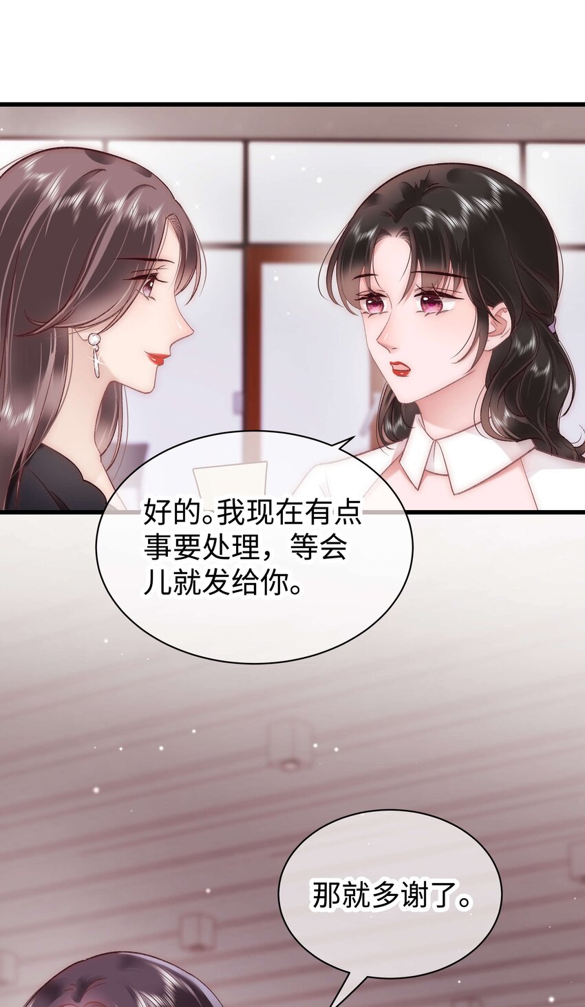 040 你现在还在追星吗？(1/2)-第41话