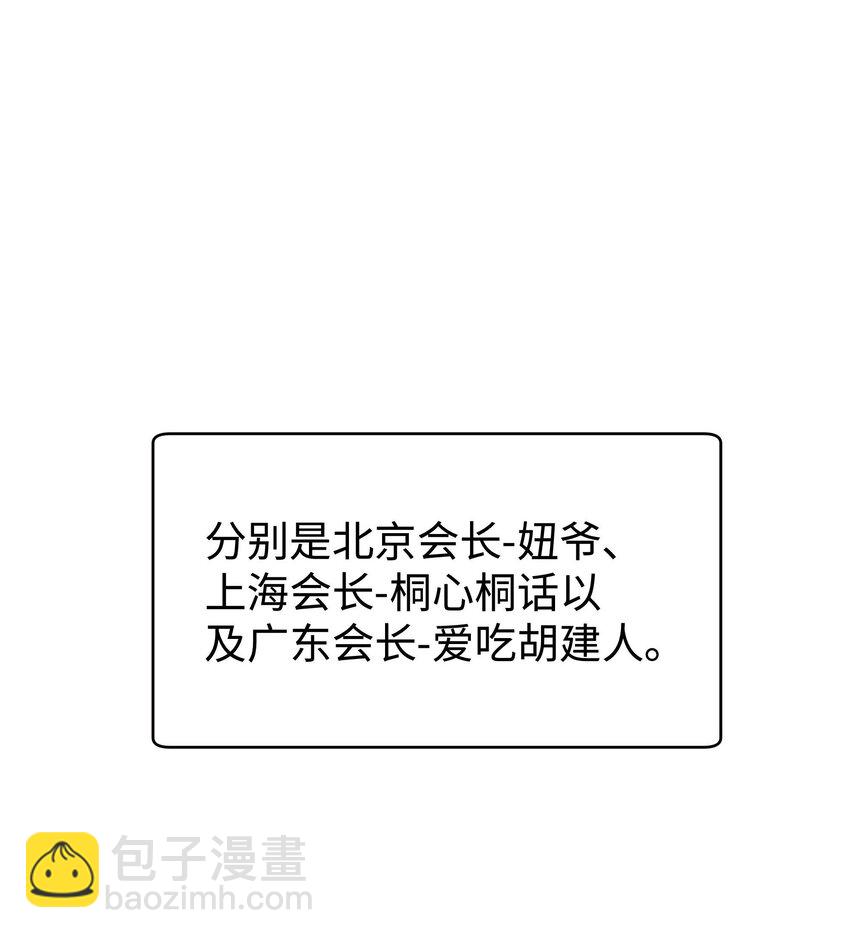 040 你现在还在追星吗？(1/2)-第41话