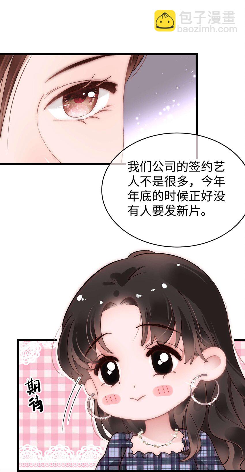 042 别把世界让给那些我们看不起的人！-第43话