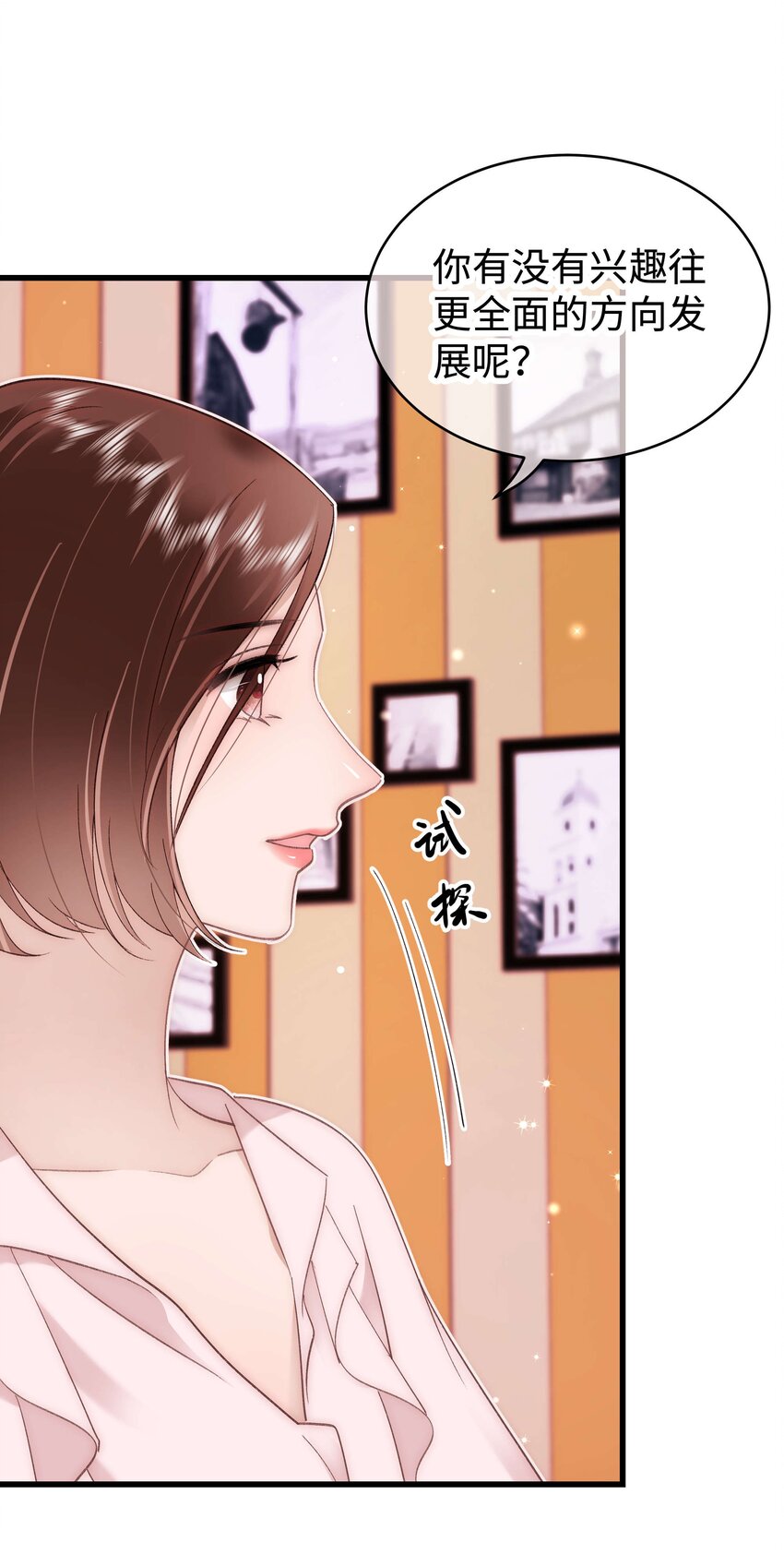 042 别把世界让给那些我们看不起的人！-第43话