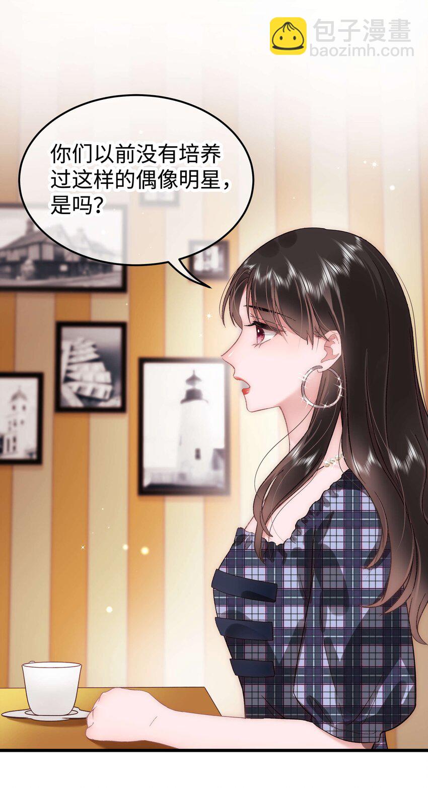 042 别把世界让给那些我们看不起的人！-第43话
