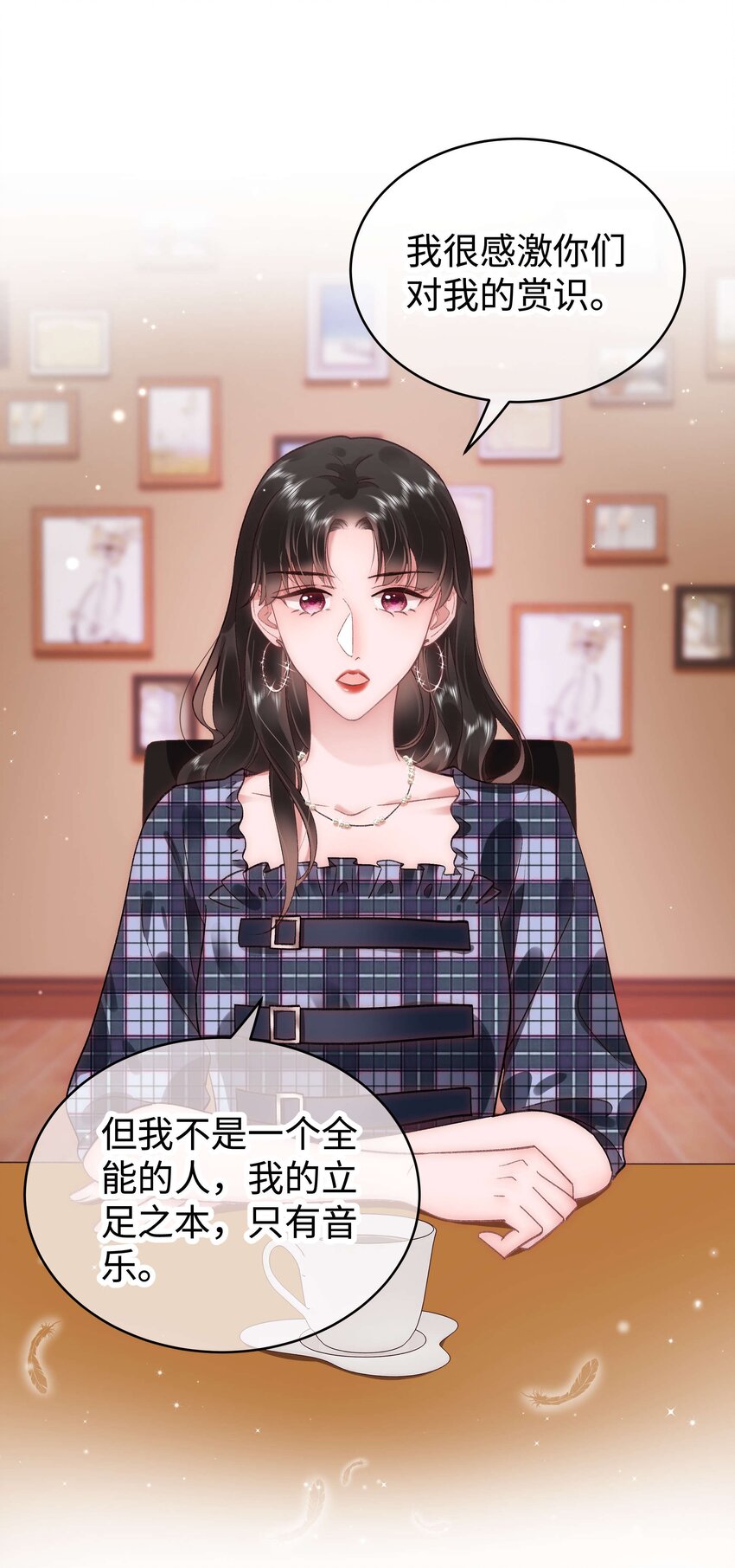 042 别把世界让给那些我们看不起的人！-第43话