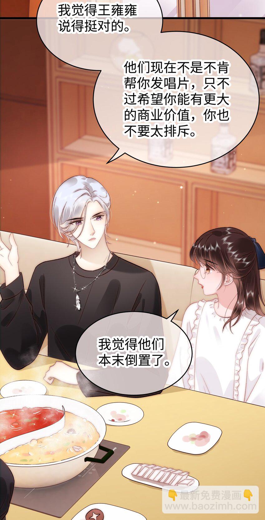 042 别把世界让给那些我们看不起的人！-第43话