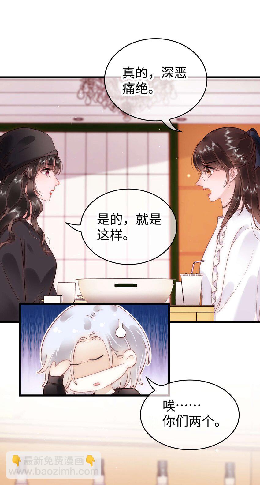 042 别把世界让给那些我们看不起的人！-第43话