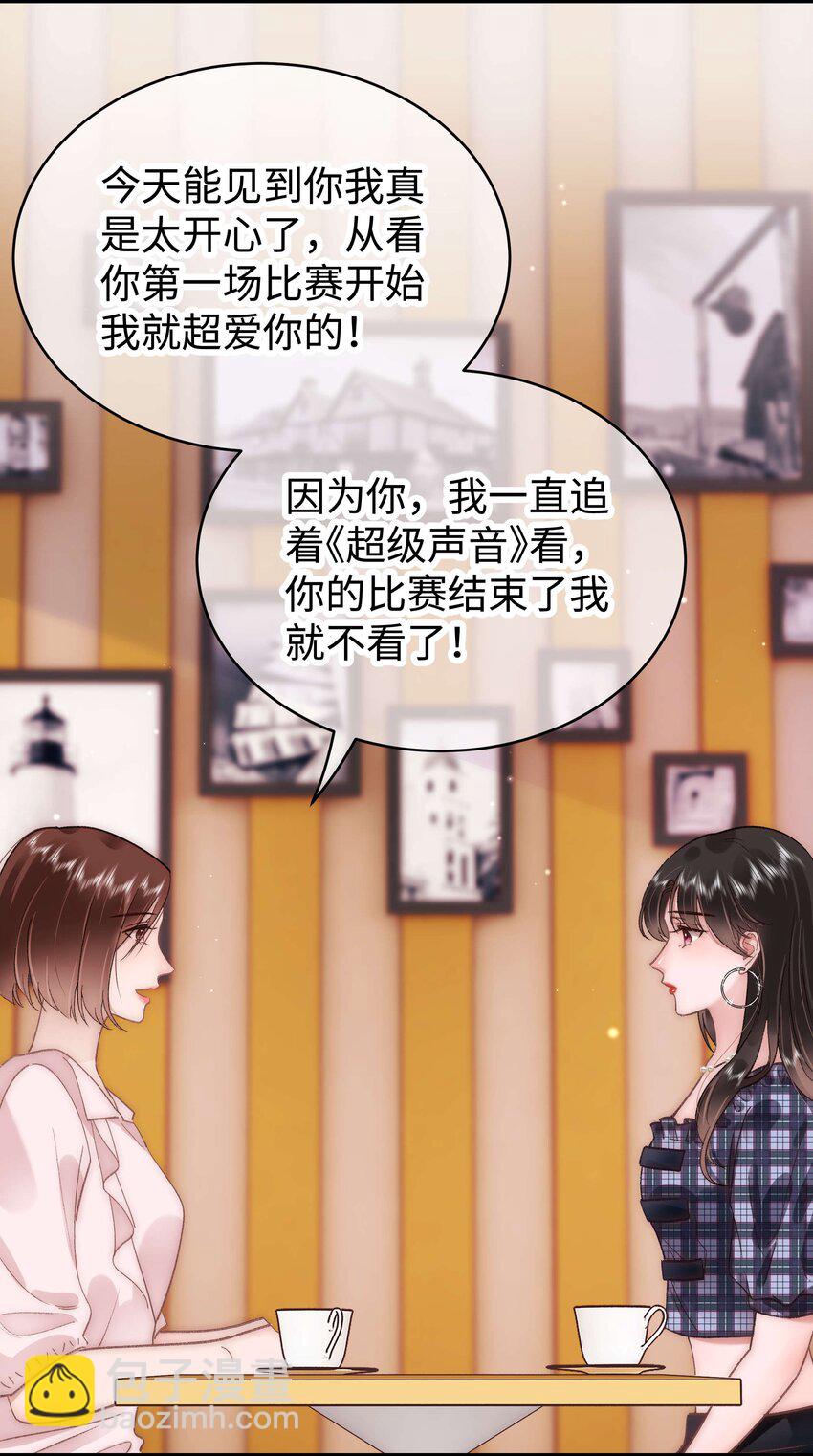 042 别把世界让给那些我们看不起的人！-第43话