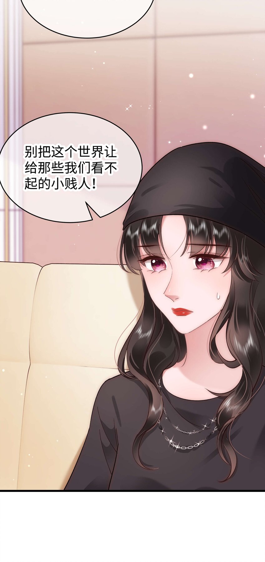 042 别把世界让给那些我们看不起的人！-第43话