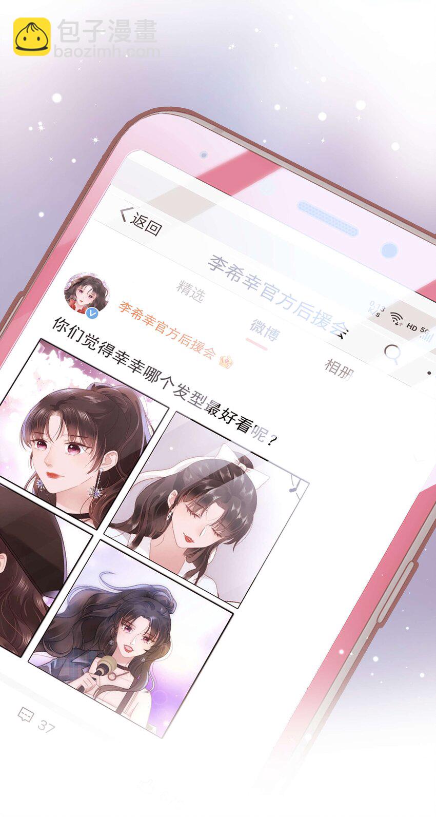 044 我不想麻烦老师(1/2)-第45话