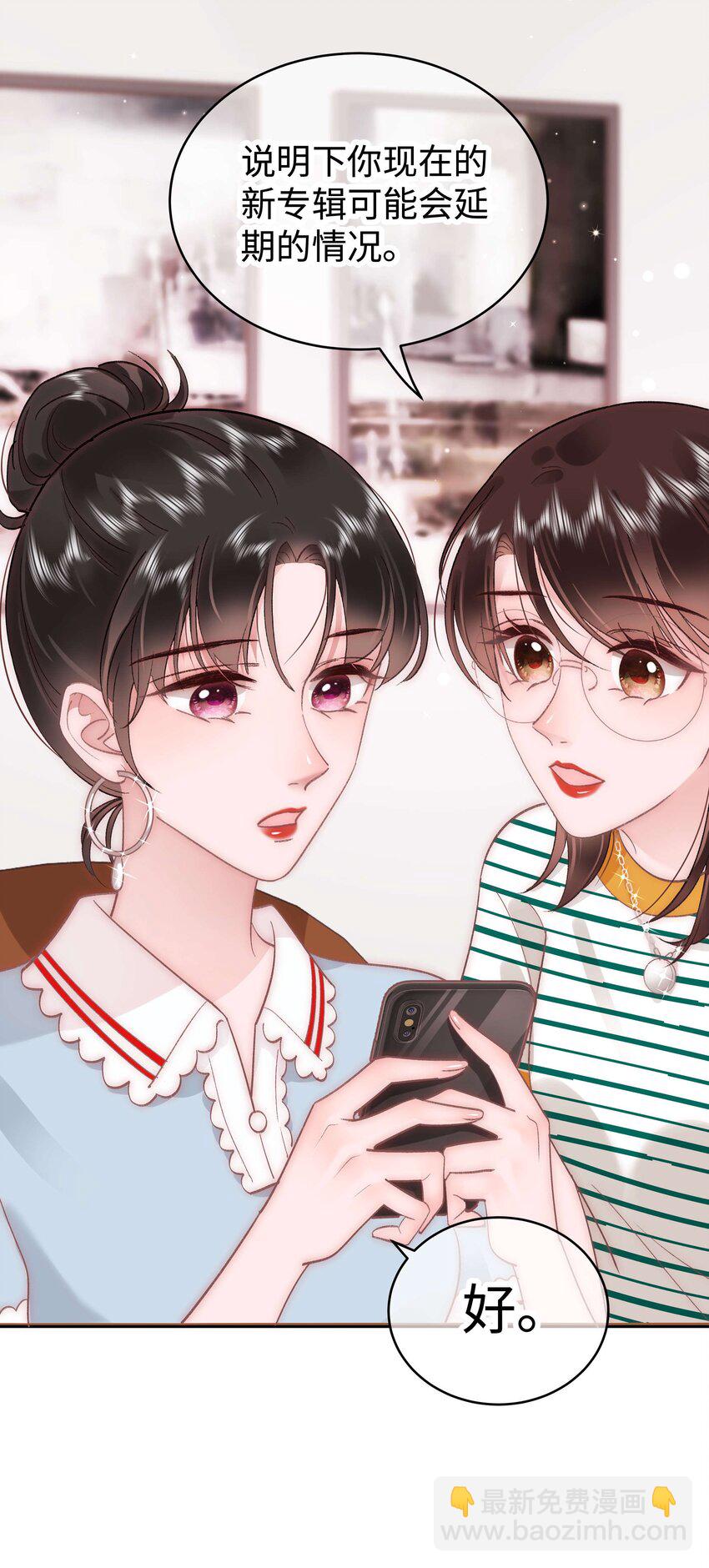 044 我不想麻烦老师(1/2)-第45话