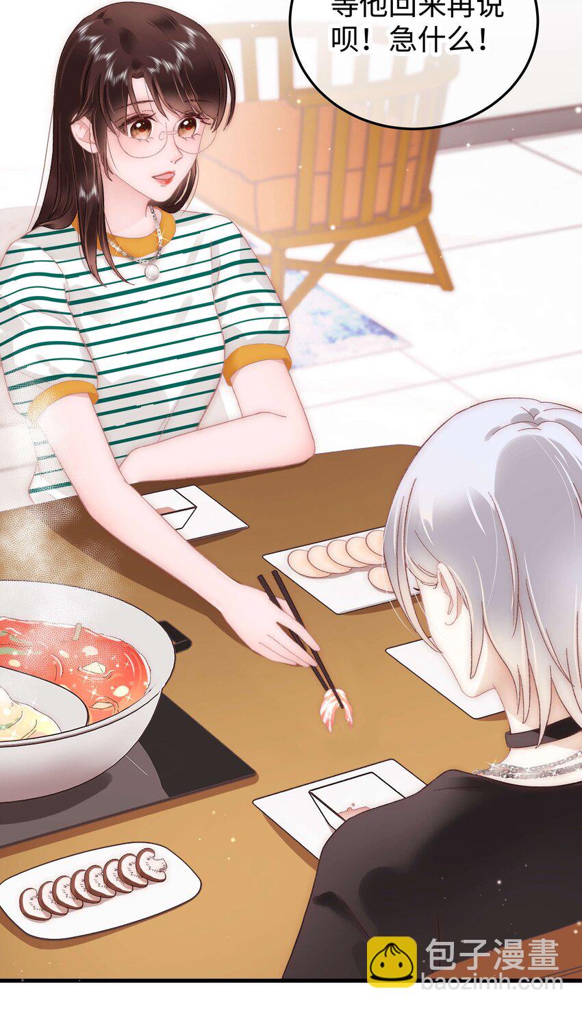 044 我不想麻烦老师(1/2)-第45话