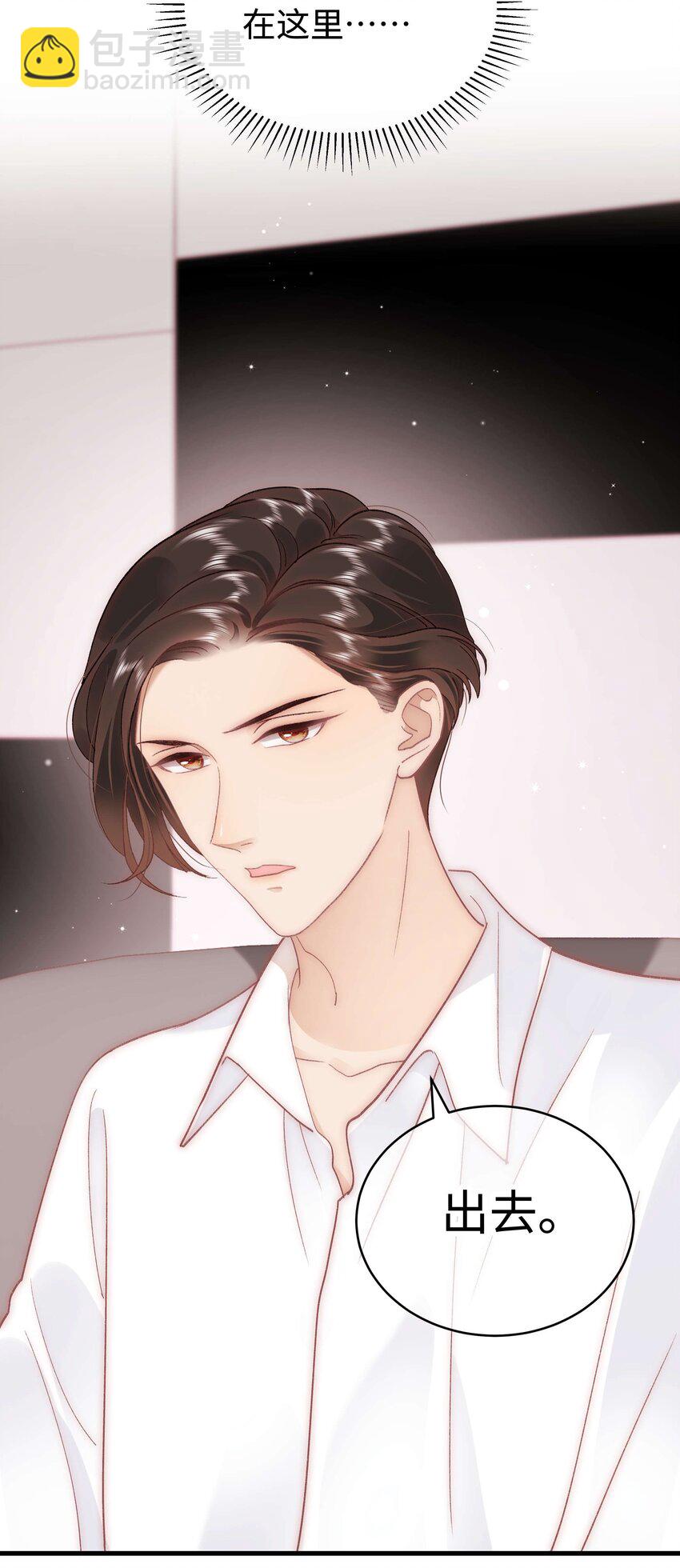 044 我不想麻烦老师(1/2)-第45话