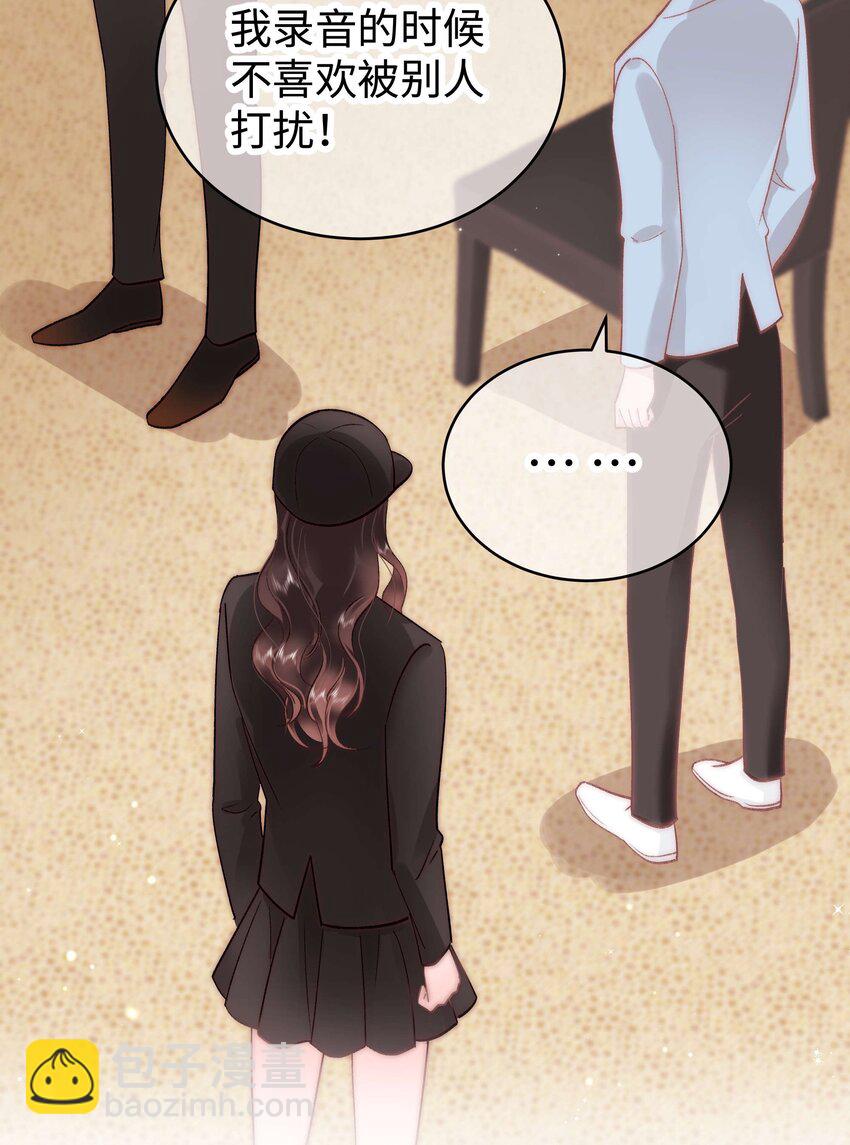 044 我不想麻烦老师(1/2)-第45话