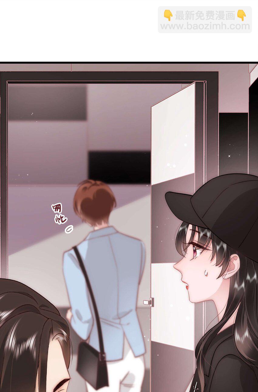 044 我不想麻烦老师(1/2)-第45话