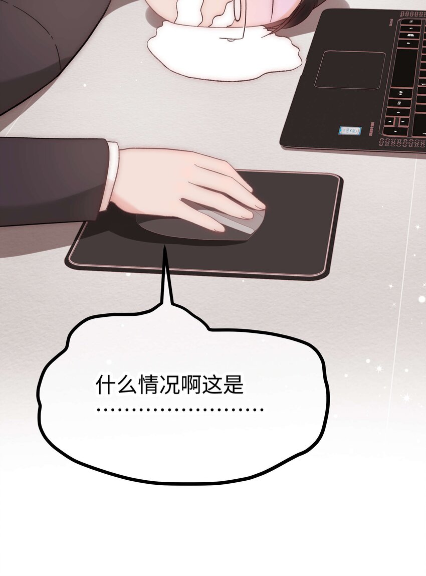 046 一起搞事情吧！(1/2)-第47话