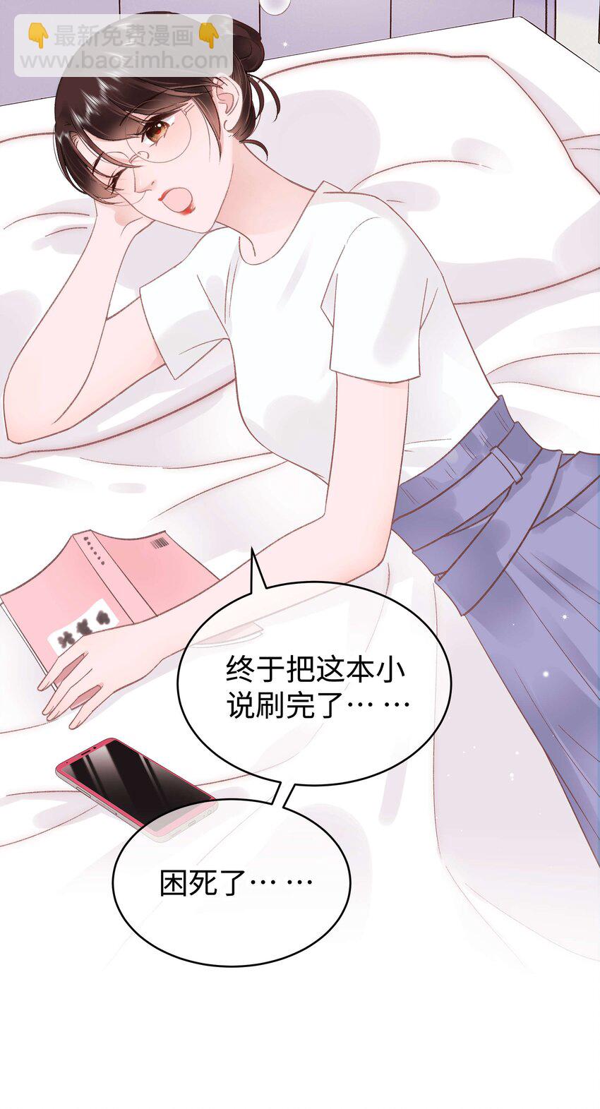 046 一起搞事情吧！(1/2)-第47话