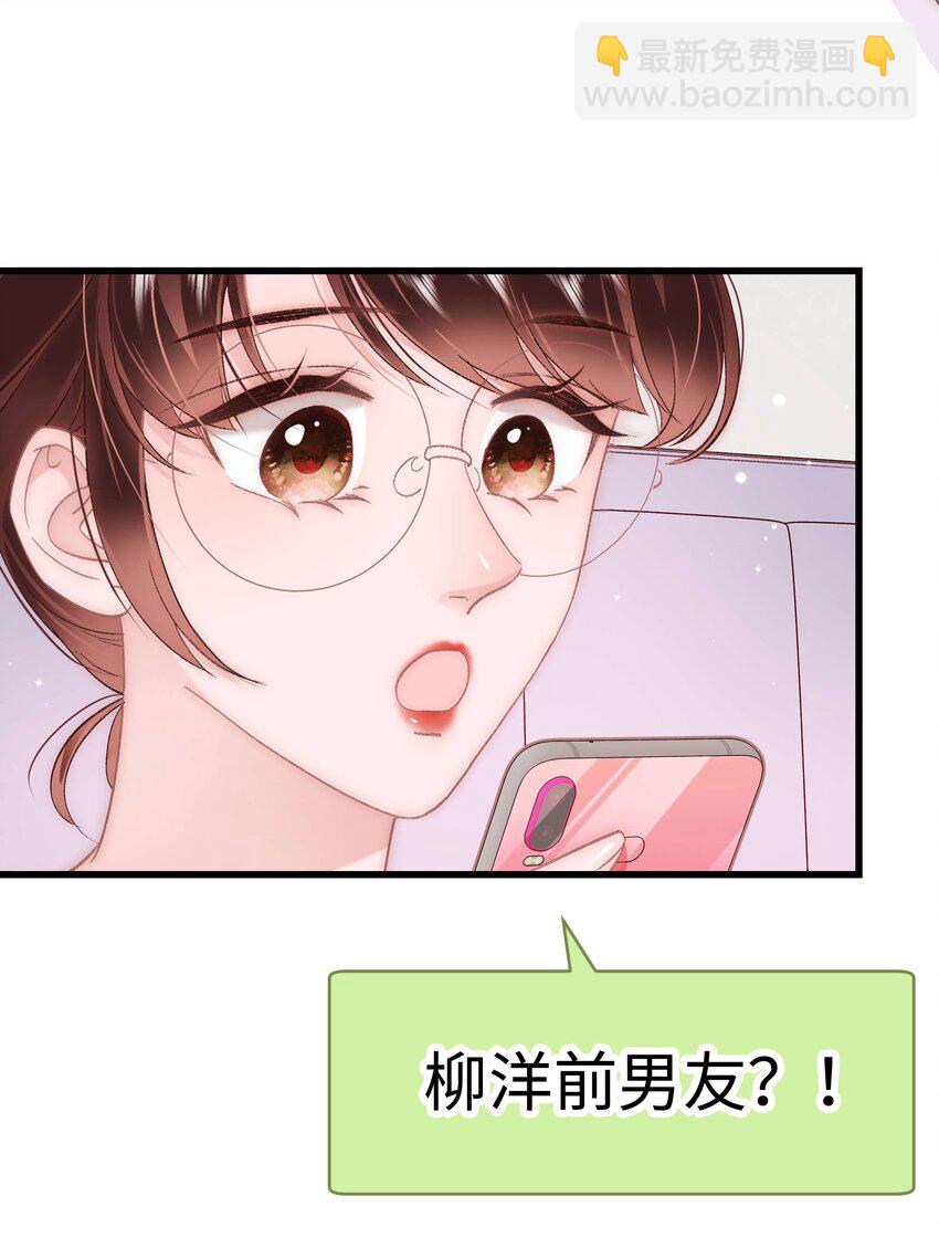 046 一起搞事情吧！(1/2)-第47话