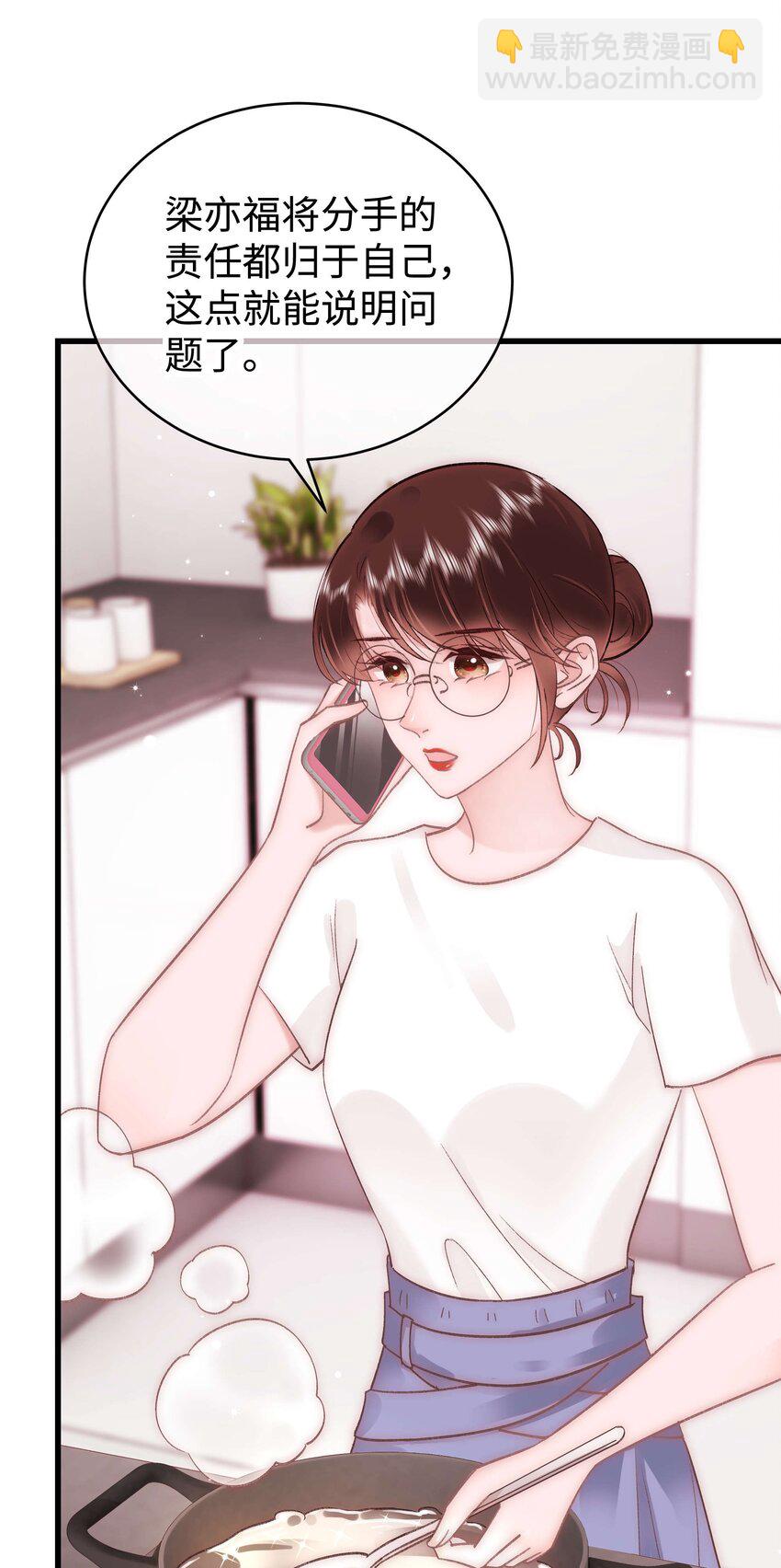 046 一起搞事情吧！(1/2)-第47话