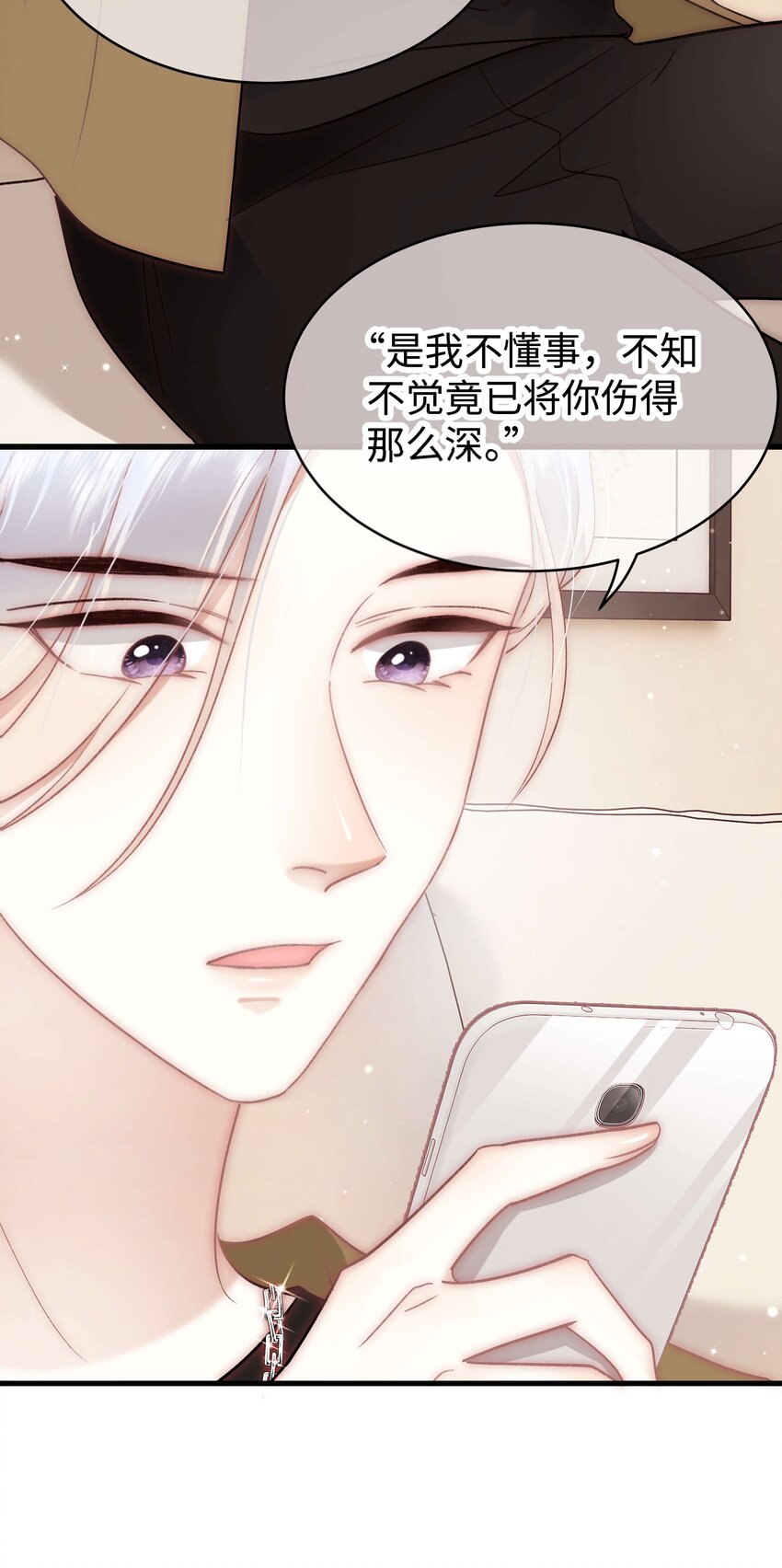 046 一起搞事情吧！(1/2)-第47话