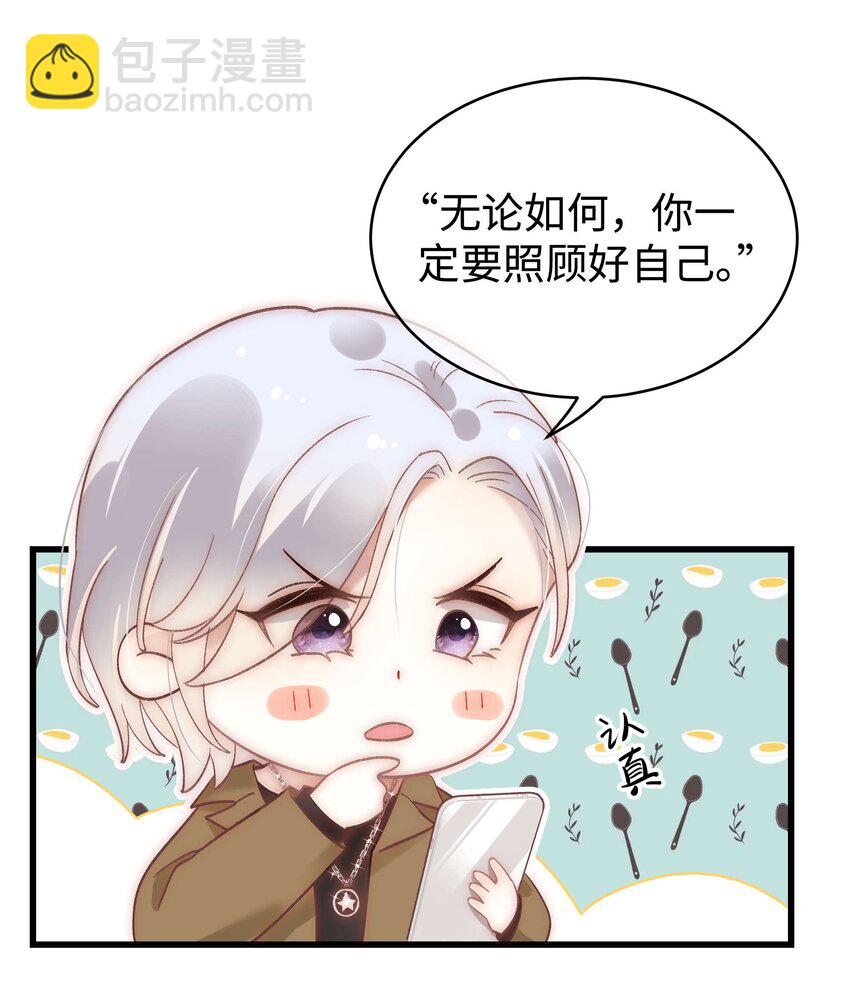 046 一起搞事情吧！(1/2)-第47话