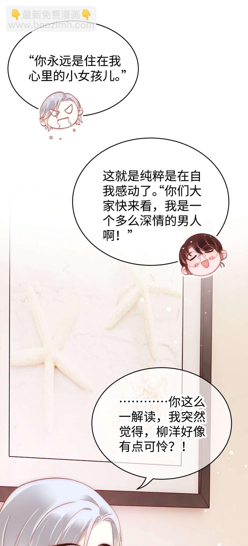 046 一起搞事情吧！(1/2)-第47话