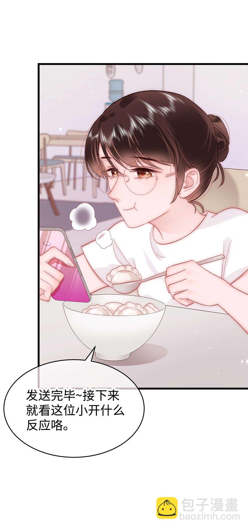 046 一起搞事情吧！(1/2)-第47话