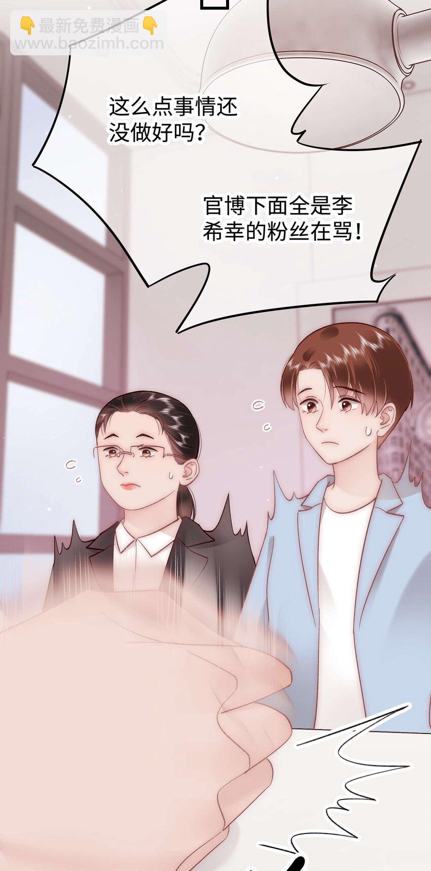 046 一起搞事情吧！(1/2)-第47话