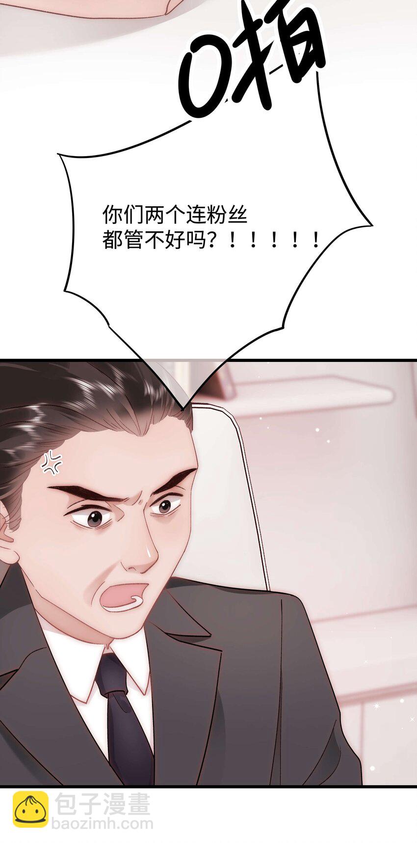 046 一起搞事情吧！(1/2)-第47话