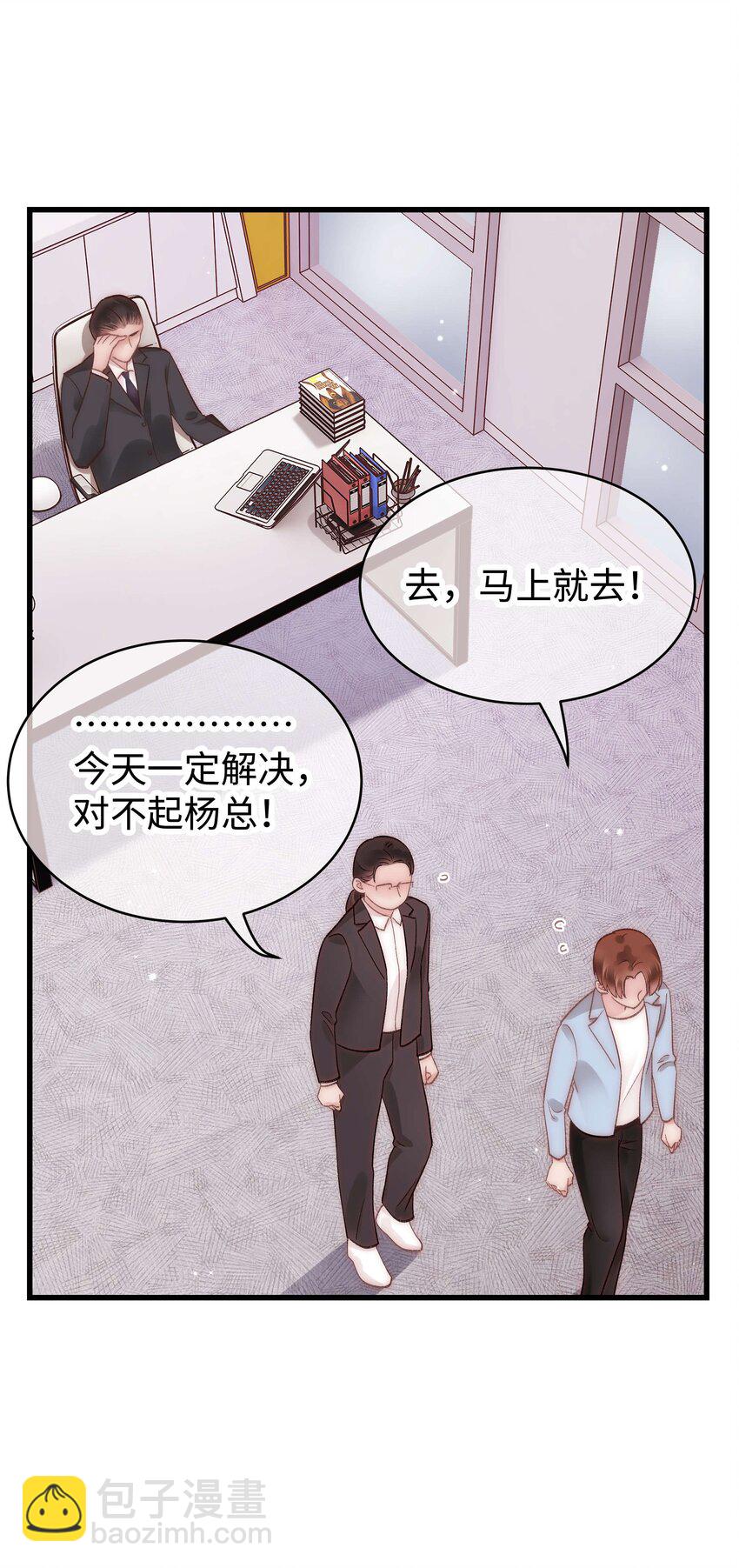 046 一起搞事情吧！(1/2)-第47话