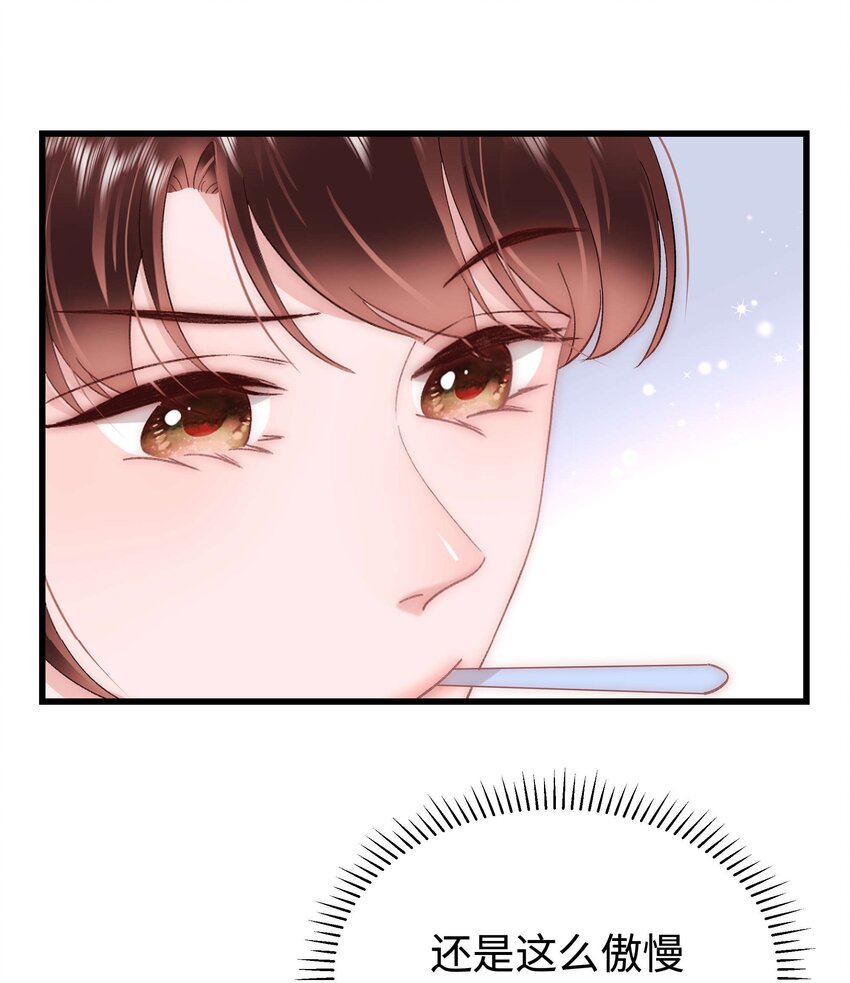 046 一起搞事情吧！(1/2)-第47话