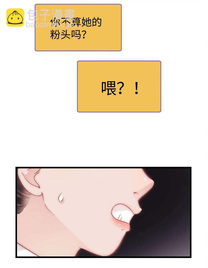 046 一起搞事情吧！(1/2)-第47话