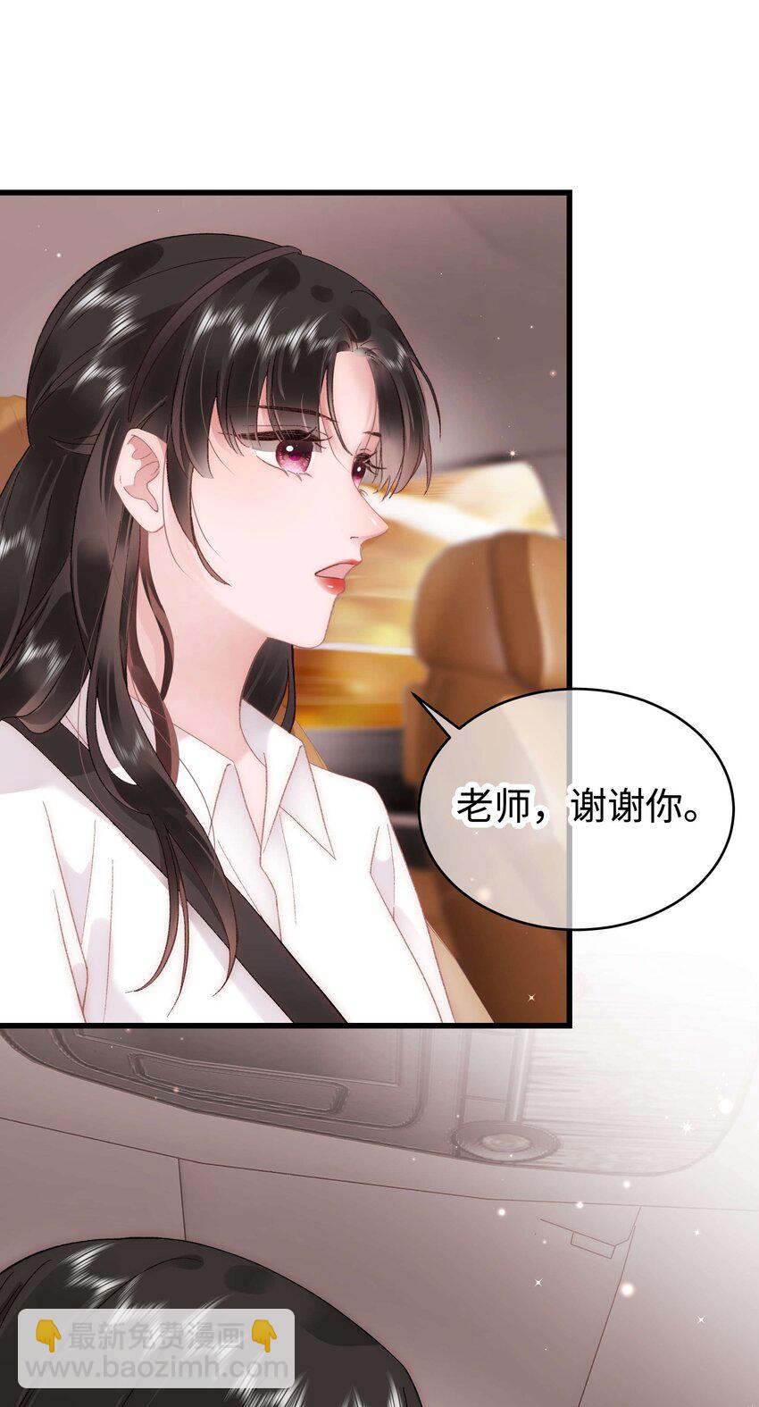 048 因为你值得！(1/2)-第49话