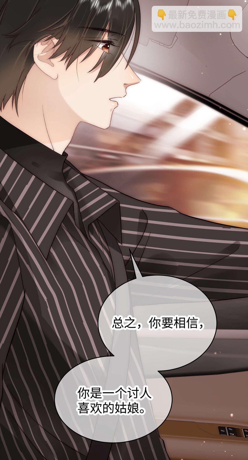 048 因为你值得！(1/2)-第49话