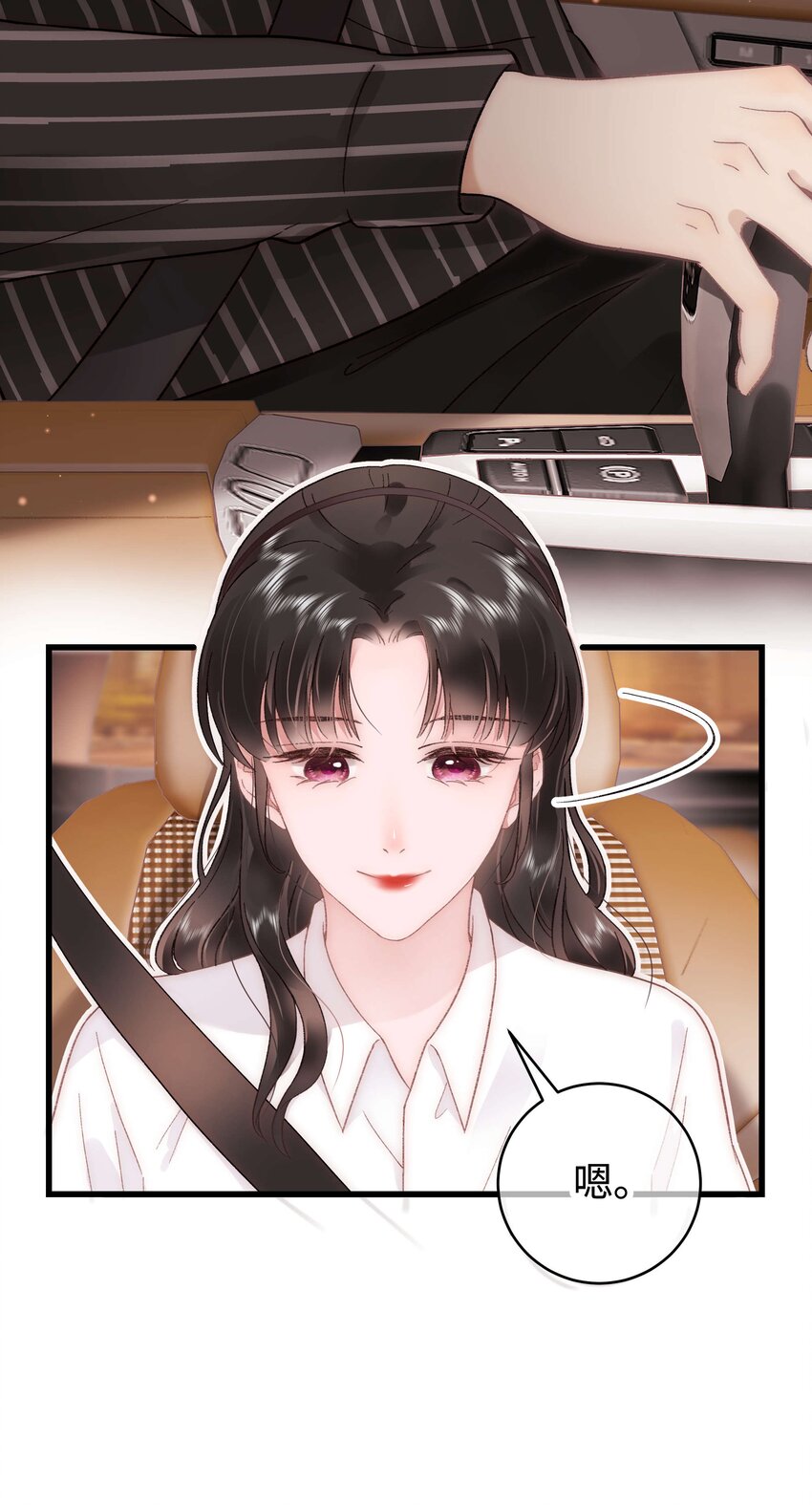 048 因为你值得！(1/2)-第49话