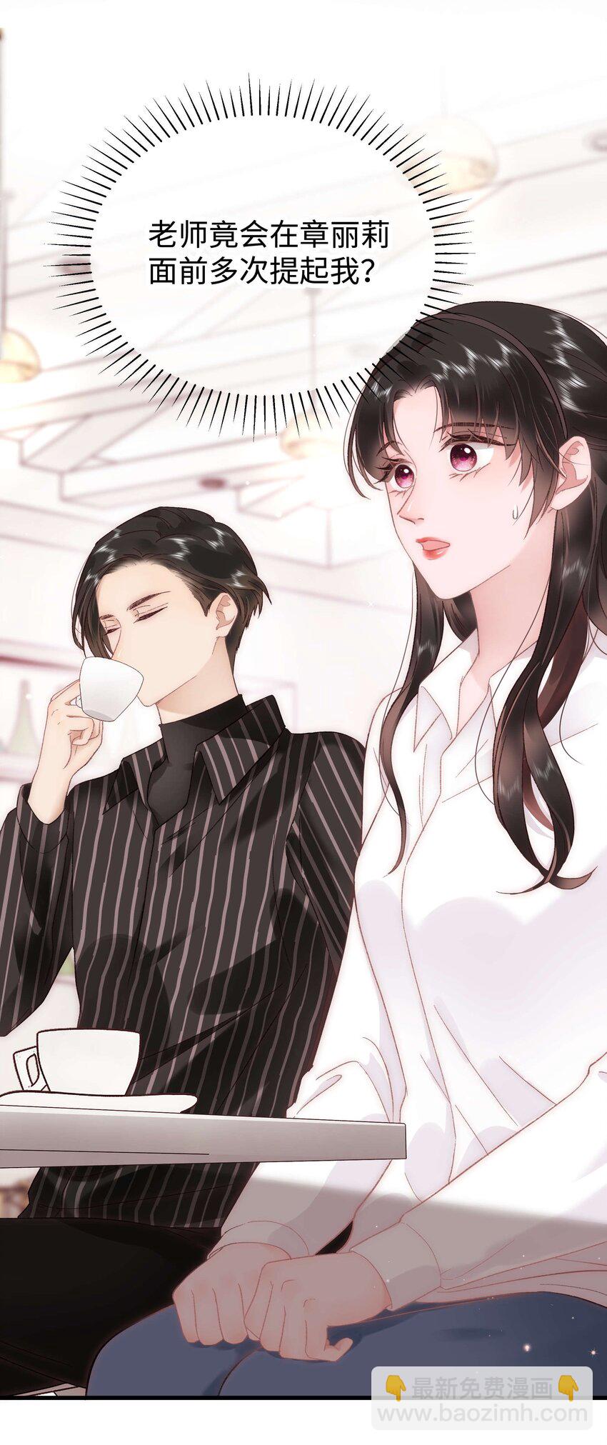 048 因为你值得！(1/2)-第49话