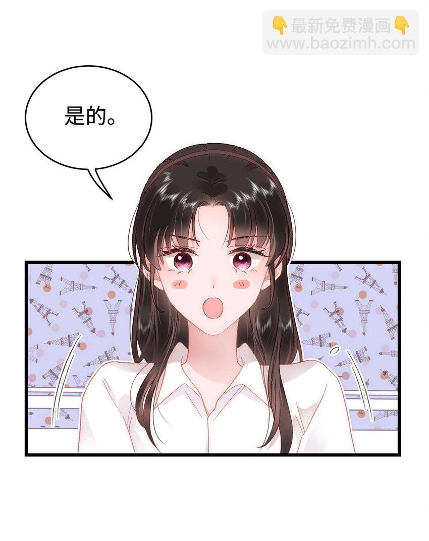 048 因为你值得！(1/2)-第49话